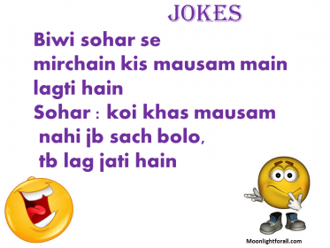 Jokes of Pathan