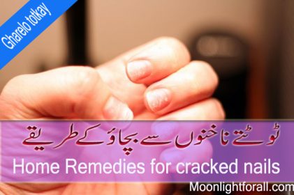 Home Remedies for cracked nails