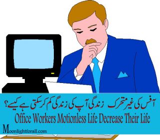 Office Workers Motionless Life Decrease Their Life 