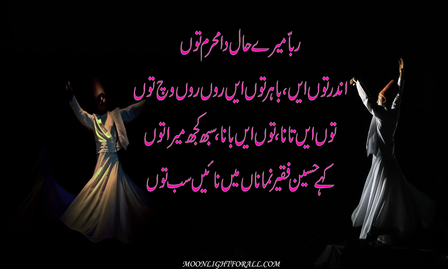 Punjabi Poetry Wallpapers