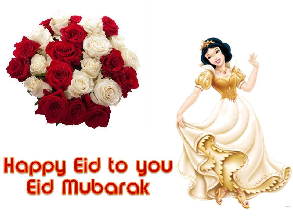 Eid Mubarak Wishes