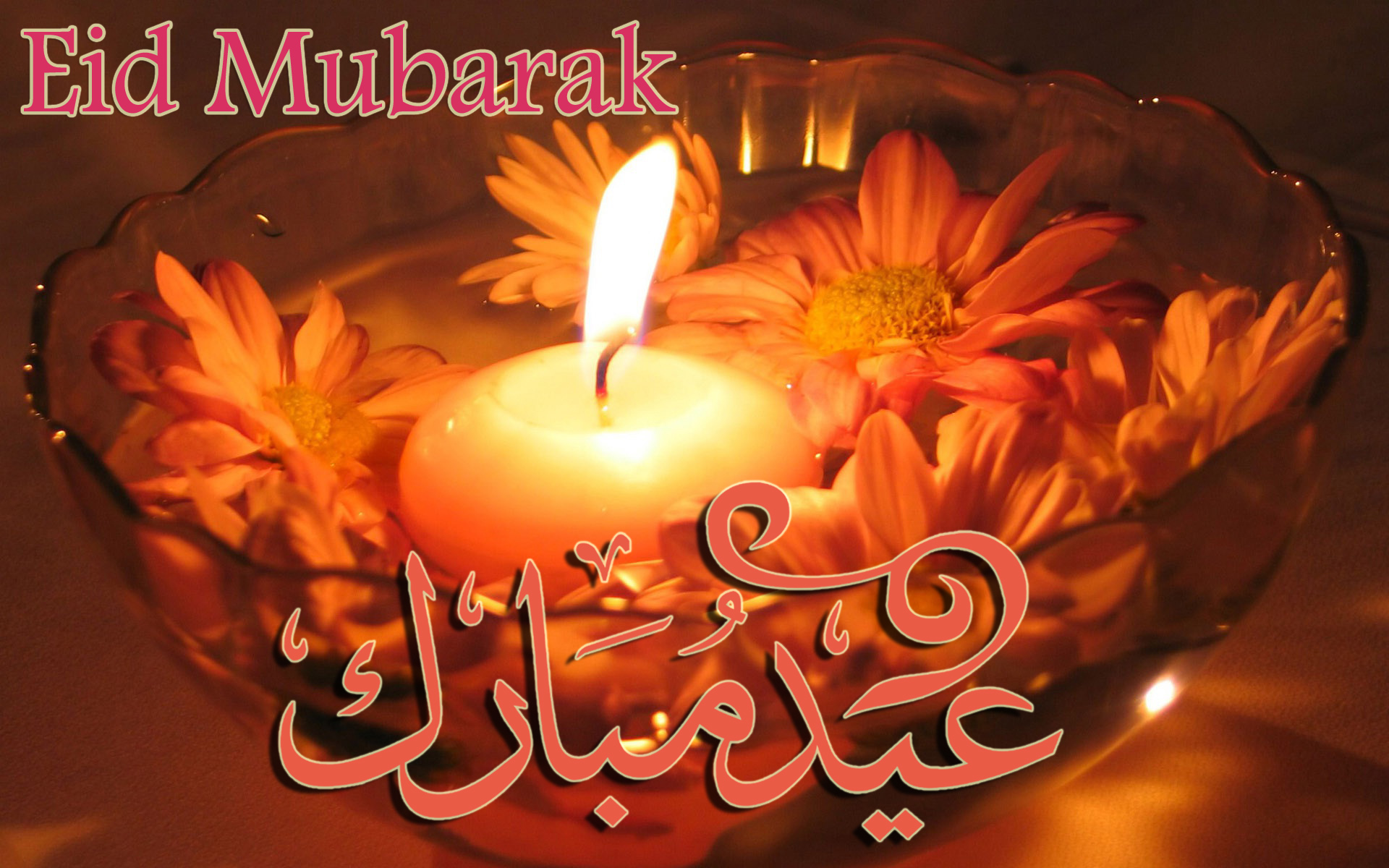 Eid Mubarak Wishes