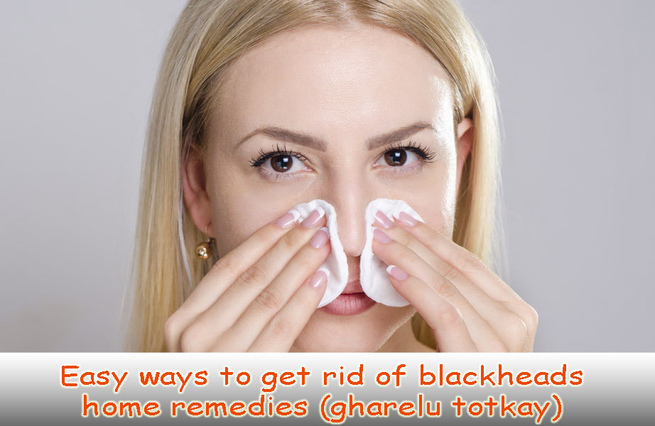 Easy ways to get rid of blackheads home remedies (gharelu totkay)