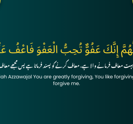 shab-e-qadr dua images